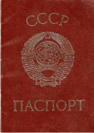 прописка в москве прописка в москве